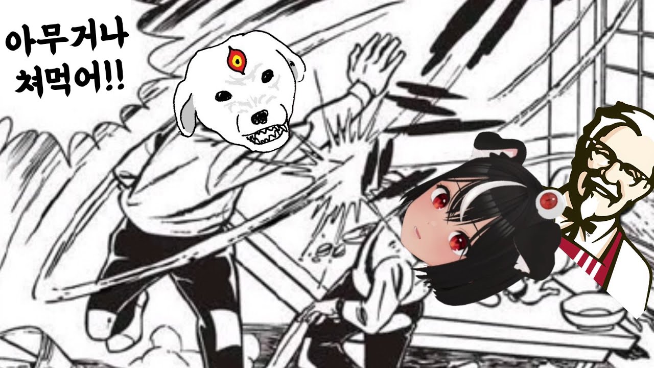 [독케익] 난 햄버거로 감정을 지배할 수 있다