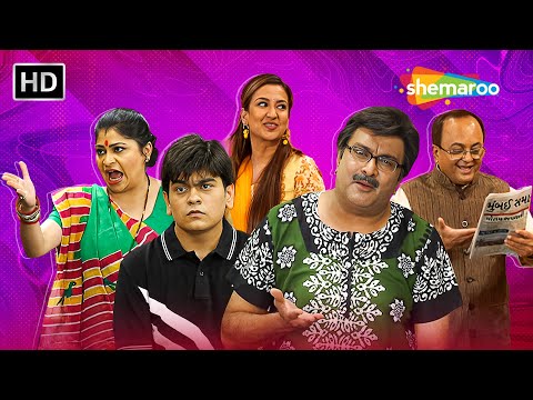 Comedy King Gujjubhai Ne Maxima Joine Hasvu Lagya | Siddharth Randeria | Sanjay Goradia