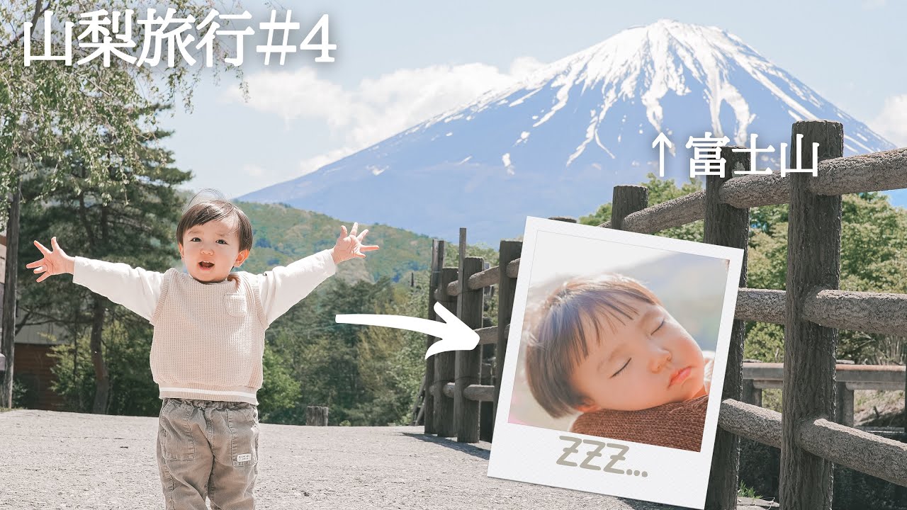 【幼児食】旅行最終日！お蕎麦屋さんでそば湯飲みすぎて店員さんに驚かれる一歳児&ニジマスに餌あげたら大暴れ？！