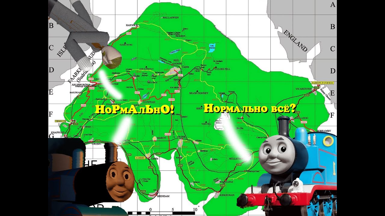 Самая отбитая Фан  История про Томаса/Обзор на Депо 17