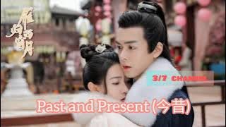 Past and Present (今昔) - Ye Li (叶里) [OST Time Flies and You Are Here]