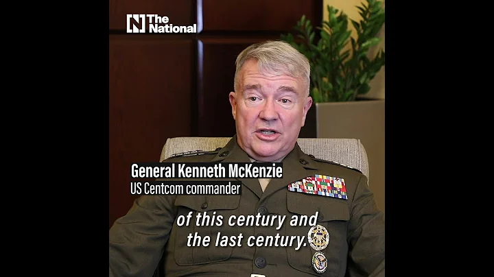Gen Kenneth McKenzie pays tribute to Colin Powell