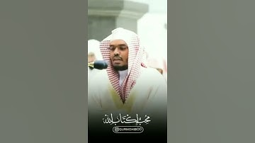 تلاوة حجازية ماتعة بصوت معالي مستشار ♥️