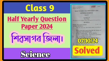 Class 9 Science Half Yearly Question Paper 2024 | Assamese Medium | Sivasagar District | Answer Key