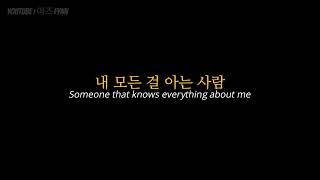 ONEWE(원위) – 기어이 또 (Still Here) | Lyrics / 가사 + black background [Han, Eng]