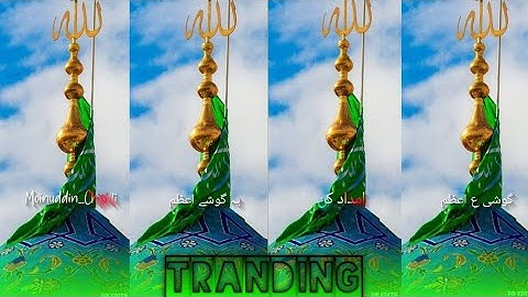 11 vi Sharif Status | Gaus Pak Status | Ghous e Azam Status | Imdad Kun Imdad Kun status❤️