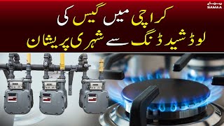 Gas ki loadshedding se shehri pareshan | SAMAA TV | 4th December 2022