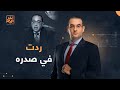 أسامة جاويش الحكومة عاملة كتاب عن الشائعات في الاقتصاد المصري كله شائعات وإشاعات أسامة جاويش الحكومة عاملة كتاب عن الشائعات في الاقتصاد المصري كله شائعات وإشاعات