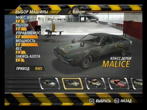 Flatout 2 Mod