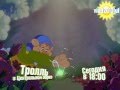 Disney Channel Russia Cont 20 07 2013 