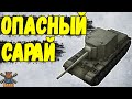 СУ 100Y - ЧЕСТНЫЙ ОБЗОР 🔥 WoT Blitz