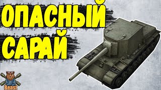 СУ 100Y - ЧЕСТНЫЙ ОБЗОР 🔥 WoT Blitz