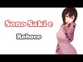 [Roboco] - その未来へ (Sono Saki e) / RIRIKO