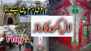 Mochi Gate Lahore I Mystery of Laal Khoo I Pakistan's Most Famous Political Rally Spot I Gilani Logs