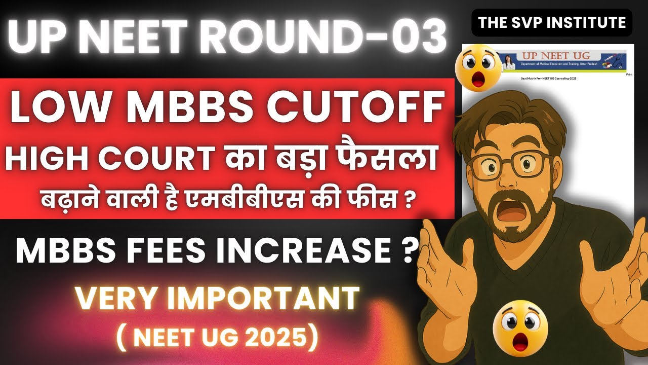 UP Neet 2025 Round-3 Low MBBS Cutoff In Top Private Medical Colleges Allahabad HIGH Court Verdict