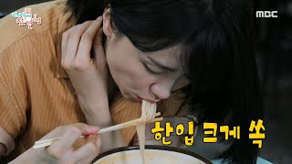 [전지적 참견 시점] 낙원지하상가에 방문한 박하선! 더위를 물리치는 시원한 열무국수 먹방