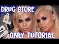 🔥sizzling smokey eyes using my drugstore makeup favs - drug store makeup tutorial | Bailey Sarian