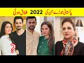 Pakistani Celebrities Who Got Divorced In 2022