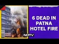 Patna fire news  6 killed in fire at patna hotel near railway station over 30 injured