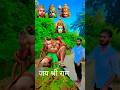 trending video