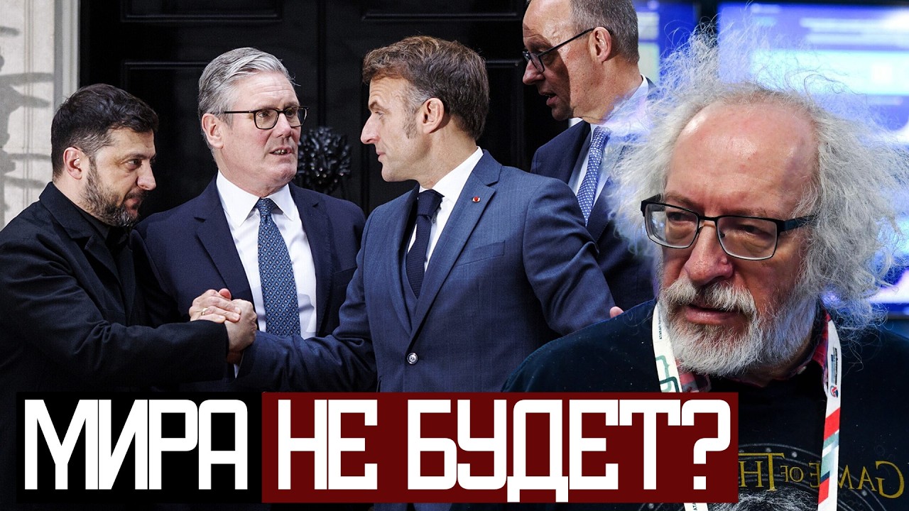 Чем ЗАКОНЧИЛИСЬ ПЕРЕГОВОРЫ? - Венедиктов