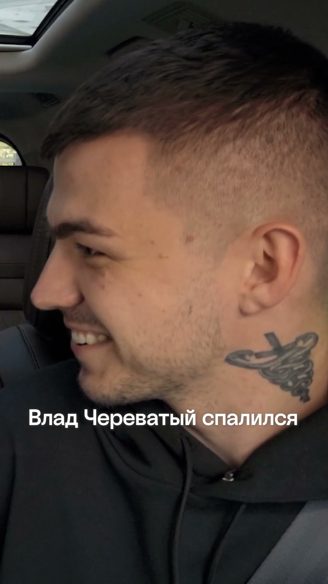Bella Name Tattoo On Neck 문신