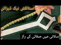 Stylish kurti neck design With cutting and stitching | Pakistani Neck Design
