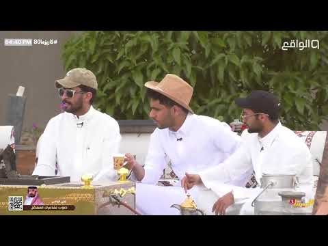جاني كلام إني معك كنت كذاب أحمد سالم يطرب المتسابقين كاريزما80