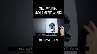 잠들기 전, 손에게 주는 선물