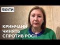 Кримчани чинять спротив РФ та уникають мобілізації