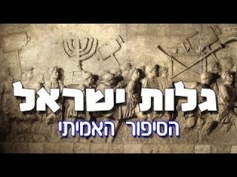 וִידֵאוֹ: כשחוגגים 1150 שנה לממלכת רוסיה