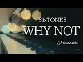 WHY NOT/SixTONES ピアノバージョン