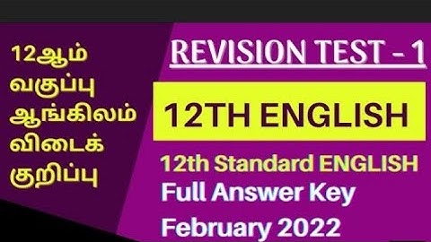 #12th 12th English First Revision Exam Answer Key| question paper 2022| 12th English full Answer Key