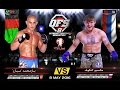 Baz Mohammad Mubariz vs  Maxim Katkov OFS 8 Russia