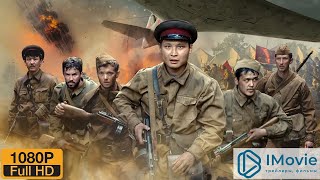 Официальный Трейлер Фильма «Лето 1941 Года»