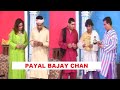PAYAL BAJAY CHAN (FULL COMEDY DRAMA) FT. Zafri Khan, Nasir Chanyouti, Nida Chaudhary, Qaser Piya