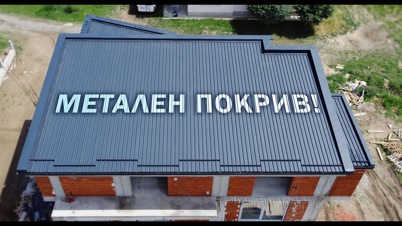 Valtmon / Montaza #08 / Metalen krov🔨