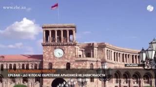 ЭКОНОМИКА АРМЕНИИ НА ГРАНИ ПОЛНОГО КРАХА ЭКОНОМИКА АРМЕНИИ НА ГРАНИ ПОЛНОГО КРАХА