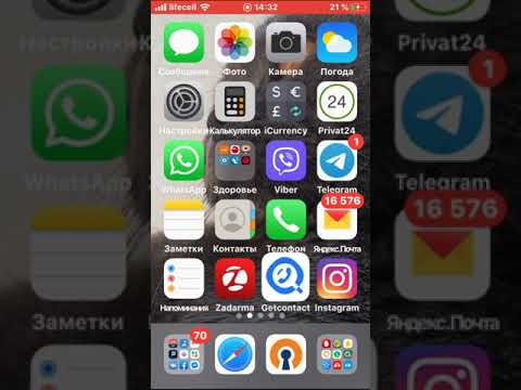 Getcontact глюки!