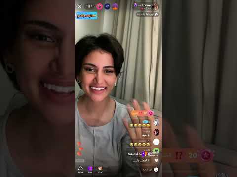 بث نسرين الحربي سوالف وضحك وقصص البنات 19 نوفمبر 2024 الجزء الثاني