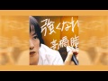 Hitomi Takahashi - Aozora no Namida -'07 Ver. (Audio Only)