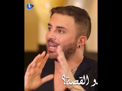 جاد شويري الفنانة نوال الزغبي آمنت فيني ومن زمان على اتصال معها