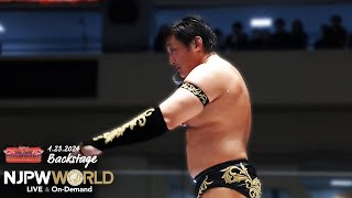#njnbg 6th match Backstage 1/23/24 (with Subtitles)｜Road to THE NEW BEGINNING 第6試合 Backstage