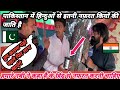 How pakistani muslim treat with poor hindus in hotel restaurantharchand ram vlogs