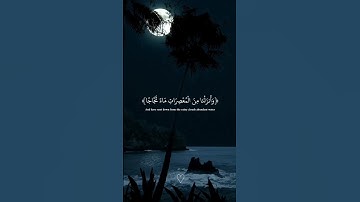 Part 8: دقائق من الراحة النفسية من سورة النبأ🖤😌#قران #quran #عبدالرحمن_مسعد #foruyou #viral_video
