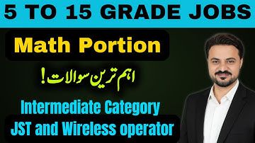 IBAT STS TEST | Math Portion | Past Papers | JST| Intermediate Category | Wireless Operator #stsiba