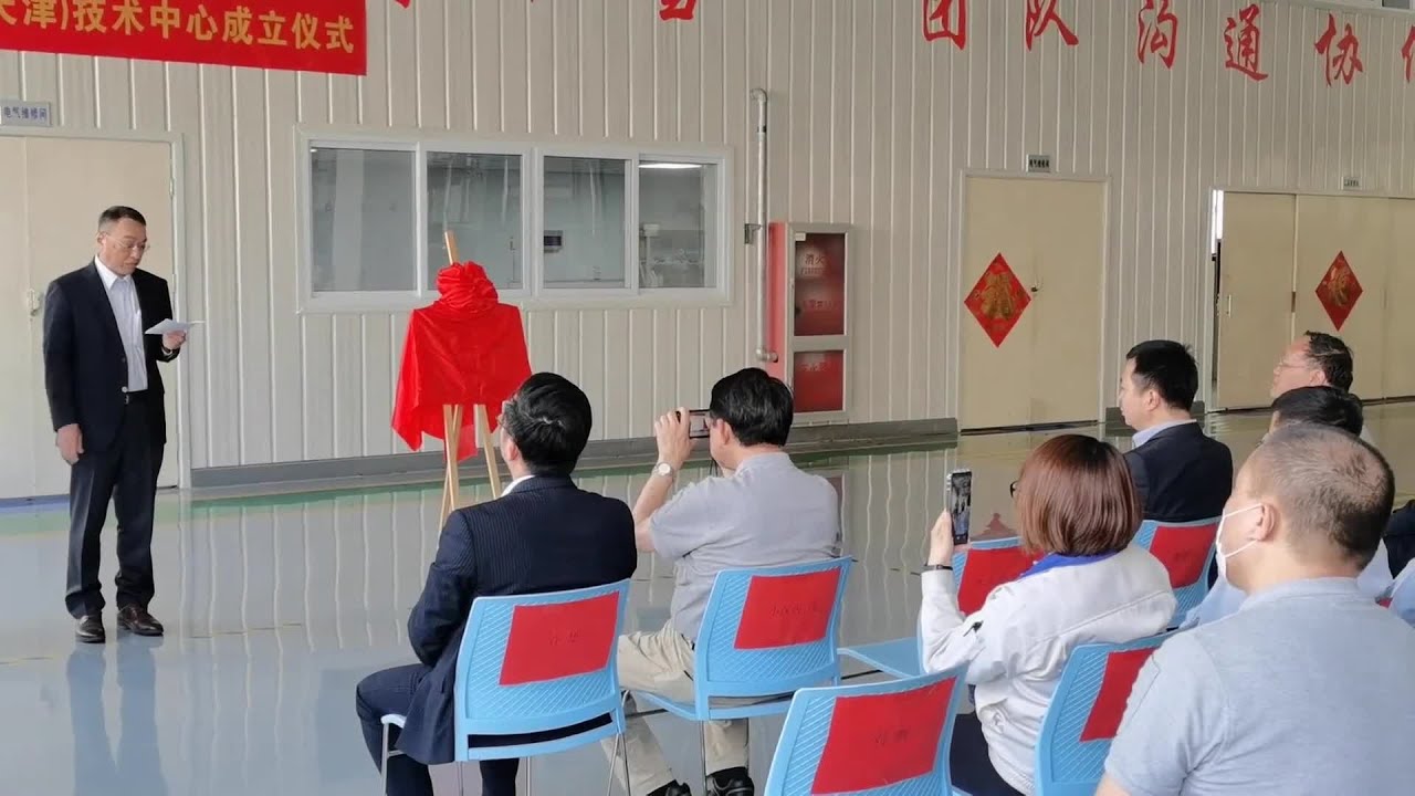 トヨタ天津子会社、中国の協働ロボットメーカーに感謝状 - YouTube