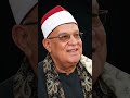 تلاوة راحة للقلوب وشفاء للصدور لحبيب الملايين الشيخ محمد حامد السلكاوى