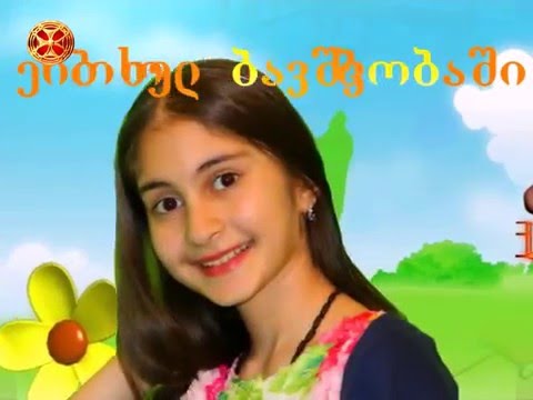 ერთხელ ბავშვობაში (1) - ომარ მხეიძე