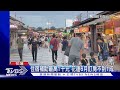 住宿補助最高1千元 花蓮6月訂房不到1成 ｜TVBS新聞 @TVBSNEWS02